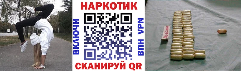 Где купить наркотики Радужный APVP  КОКАИН  Мефедрон  Марихуана 