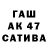 Героин гречка G7 Smuzi