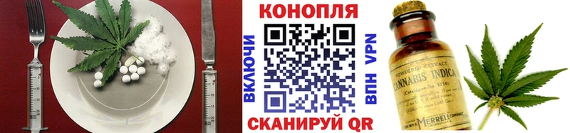 Canna-Cookies конопля  купить   mega зеркало  Радужный 