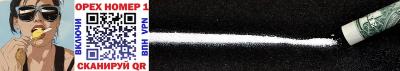 Cocaine FishScale магазин Радужный