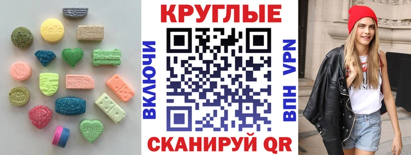 Экстази VHQ  hydra   Радужный 