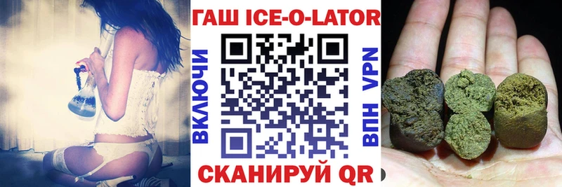 shop Telegram Радужный ГАШИШ ice o lator