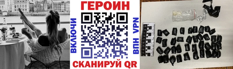 купить наркоту  Радужный  Героин афганец 