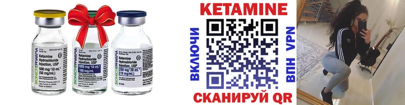 КЕТАМИН VHQ  Радужный 
