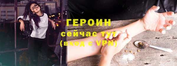 соль ск Армянск