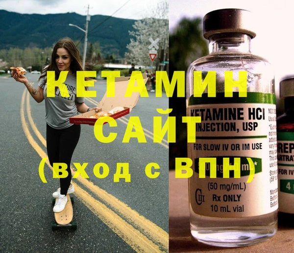 MESCALINE Аркадак
