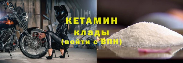 соль ск Армянск