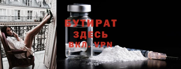 эйфоретик Арсеньев
