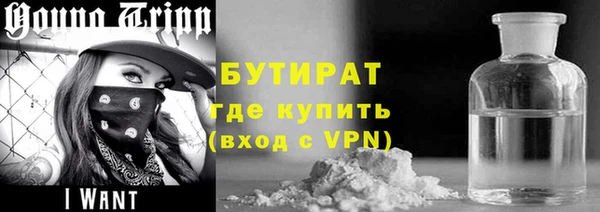 соль ск Армянск