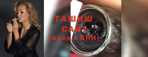 соль ск Армянск