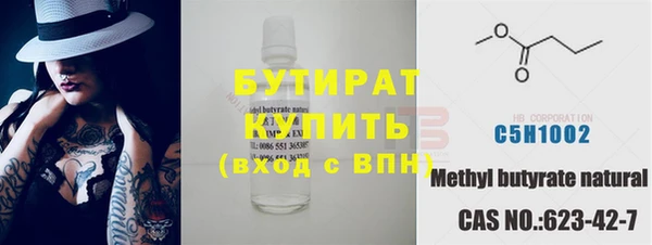 соль ск Армянск