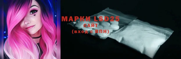 MESCALINE Аркадак