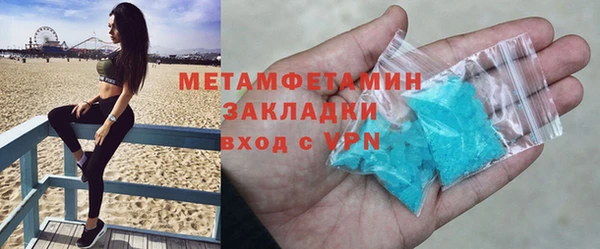 соль ск Армянск