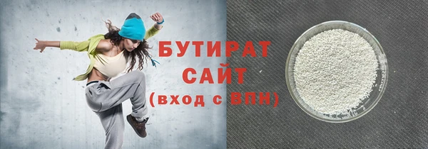 соль ск Армянск