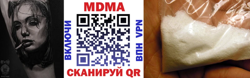 МДМА crystal MEGA вход Радужный закладки