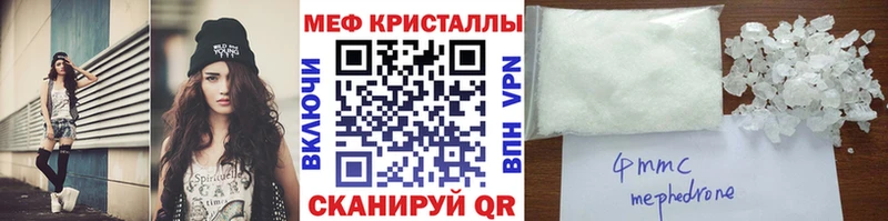 где продают наркотики  Радужный  МЕФ VHQ 
