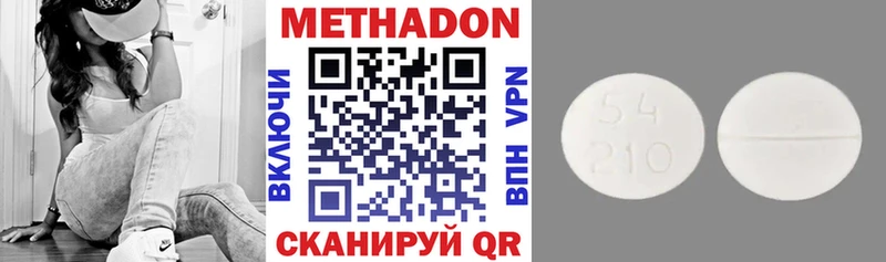 Метадон VHQ  что такое   Радужный 