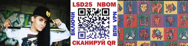 hydra ONION  где продают наркотики  Радужный  Марки 25I-NBOMe 1,5мг 