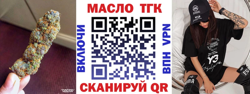ТГК вейп Радужный