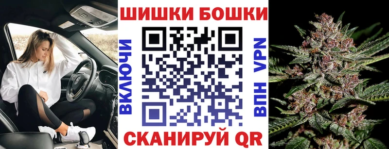 Бошки марихуана семена  где найти   блэк спрут зеркало  Радужный 